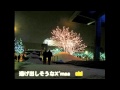 逃げ出しそうなX'mas/ EIZI