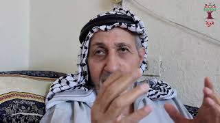 هوية - الحاج محمد خليل محمد العزة - تل الصافي: وأنا مريض بمشي وبرجع بلدي لو يصحلي