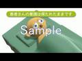 処置ナビ-硬膜外麻酔編(サンプル)