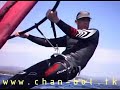 Windsurf camera ATC2K