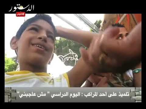 مقاطع نيك في المدارس