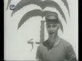 מילים: דליה רביקוביץלחן: משה וילנסקי