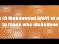 Wonderful Quran recitation - Surah Tawbah [Emad Mansary]