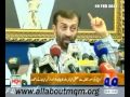 MQM demand SC to take notice of ANP leaders's confessional statement of bloodshed in Karachi