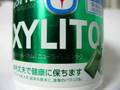 【CM】若本さんがキシリトールガムの宣伝をしてみたそうです