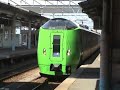 JR-HOKKAIDO Series789