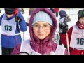Лыжная гонка памяти А.А.Карачёва в Озёрске (24.01.2016)
