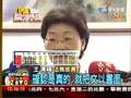 收到瑞士來文 法部派檢官赴瑞士調查
