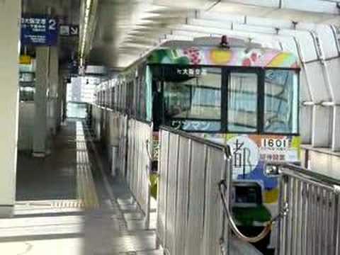 大阪モノレール（In Osaka.Osaka monorail line）２