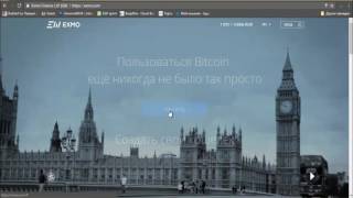 Видеоинструкции. С нуля до результата, пошагово, за 90 дней. Сергей Платонов
№4.Регистрация на бирж