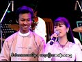A Tue  And  A That    ,   Pho Thaw Kyar - Pan Ei Phyu