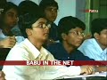 Bihar Chief Secretary in the net Bihar Chief Secretary in the net
