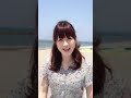 Click here to watch this video シーサイドレポート