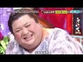 0020 有田とマツコと男と女 2012 05 10 4 4 2015 HD 有田とマツコと男と女