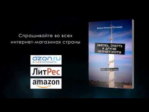 video-show