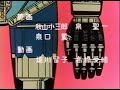 Mazinger Ending