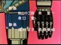 Mazinger Ending