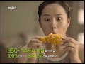 Kim Suna - BBQ fried chicken CF part??(15\")