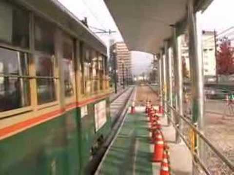 Hiroshima electric railway　広島電鉄