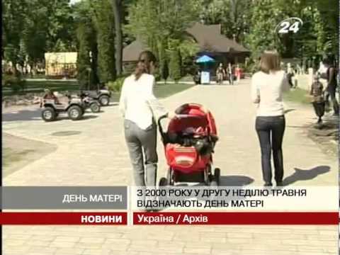 Смотреть видео