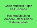 Ghair Muqallid Fiqah Ka Dushman 4/7 Ghair Muqallid Fiqah Ka Dushman 4/7