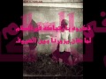 خنفشاريه تعب قلبي 2