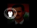 Click here to watch this video Anonymous: Operation Syria