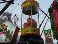 Tanabata Matsuri in Hiratsuka, Kanagawa Tanabata Matsuri in Hiratsuka, Kanagawa