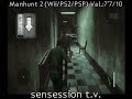 Manhunt 2 analisis