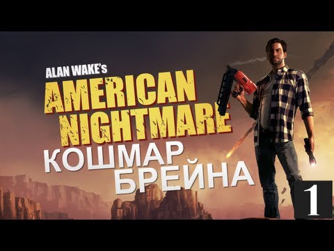 YouTube Трейлер