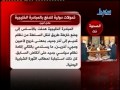 حديث الصحافة   30 11 2012