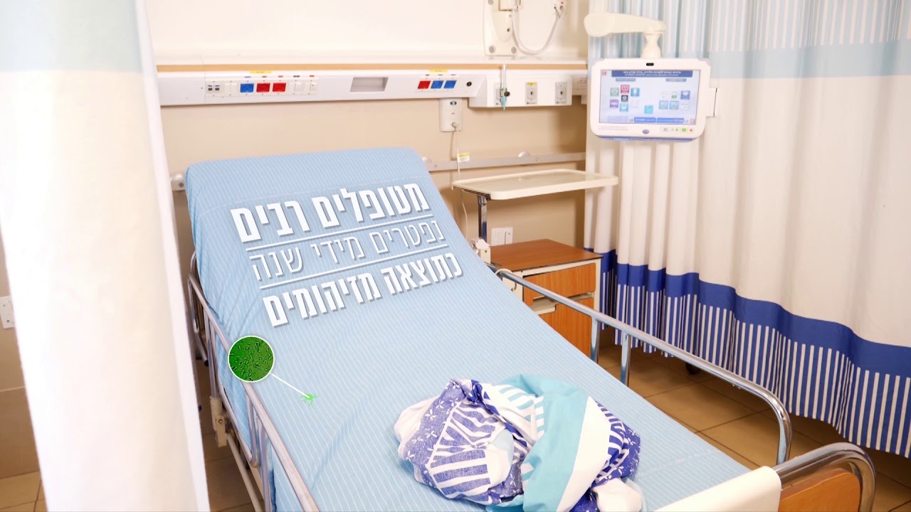 סרטון הדרכה לניקיון יחידת המטופל בחדר הרגיל