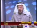 اضواء على الاحداث | السعودية، مطالبات دستورية جديدة