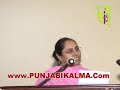 Parminder Kaur Swaich is a Punjabi writer. She is a Dreama & Poetry writer. (parminderkaurswaich)