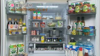 R-KX57N、R-KX50N:サポート:日立の家電品 R-KX57N、R-KX50N:サポート:日立の家電品