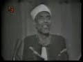 el sharawi 6 islam muslims arabic  � ��� �� ���� �� ����� ��������