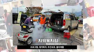 2020송년영상