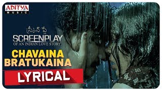 Chaavainaa Bathukainaa Song Lyrics - Screenplay