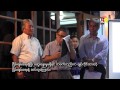 Click to View : Pyidaungsu Institute for Peace and Dialogue