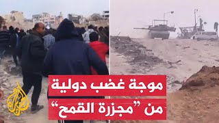 مجزرة دوار النابلسي في غزة.. ما أبرز المواقف الدولية؟