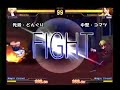 MBAC Ver.B2 Wara, Arc, Akiha vs. VSion, Satsuki, Hisui Part1