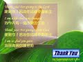 Thank You - Ray Boltz