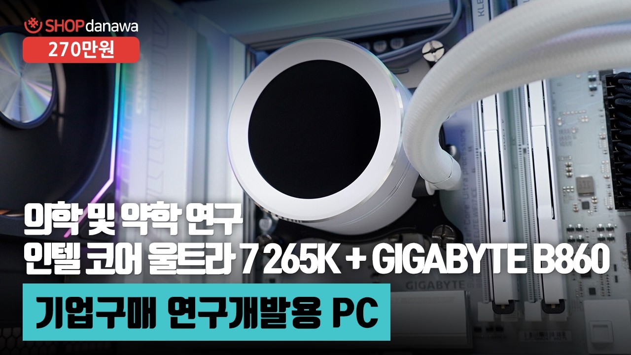 조립PC