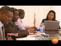 Abay Bank President Mesenbet Shenkute   Part 1