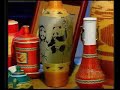 Making Bamboo Covered Porcelain