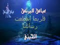 اتحبني ؟؟؟؟ كاظم الساهر
