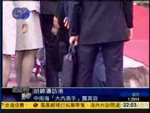中南海保镖