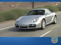 Icon for Post #Porsche Cayman Review – Kelley Blue Book