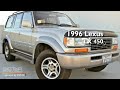 We areproud to present this 1996 Lexus LX 450 . Please visit our website at www.concordtoyota.com and if you have any questions you can always call us at 888.468.2901 . We've been honored to serve the Concord CA area , we promise that your experience at our dealership will exceed your expectations ! Year 1996 Make : Lexus Model : LX 450 Engine : 4.5L I-6 cyl Trans . : 4-Speed Automatic Miles : 146274 Concord Toyota 888.468.2901 www.concordtoyota.com 1090 Concord Avenue Concord , CA 94520 Preowned 1996 Lexus LX 450 Concord CA