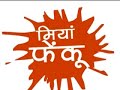 Shayari ... Unki Gali